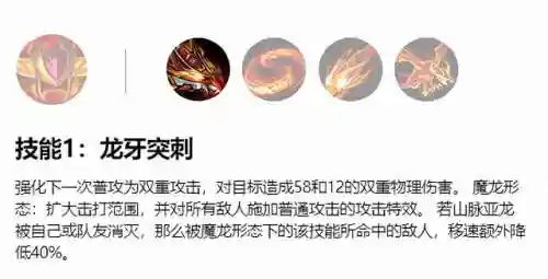 龙女阵容搭配手游推荐(大话西游手游平民女龙怎么玩)插图2