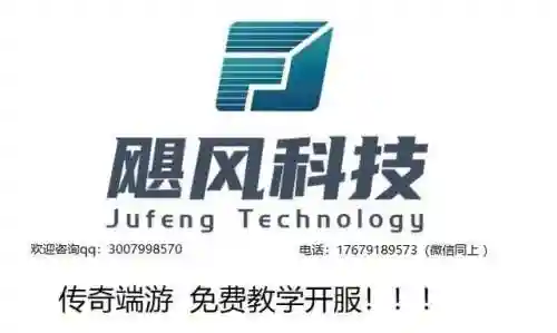 中变靓装传奇发布网(韩版靓装超变传奇)