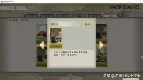 太阁立志传5安卓中文版单机(太阁立志传5手机完全汉化版)插图10