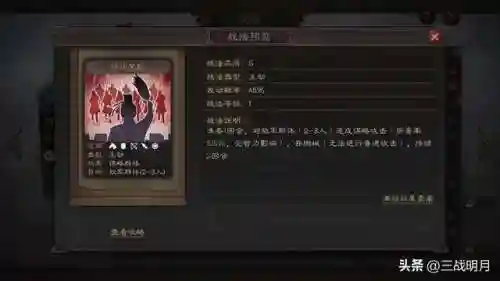 名将曲魏国阵容搭配(三国杀名将传魏国后期什么阵容强大)插图29