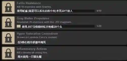 黑山起源攻略(黑山起源讲了个什么故事)插图2