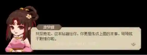 英雄救我白嫖阵容搭配(我的英雄失灵了阵容攻略)插图39