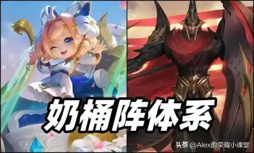 王者奶桶阵容搭配(王者模拟战十全十美阵容)