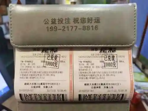 阿根廷半全场比分(曼城VS热刺比分预测)插图2