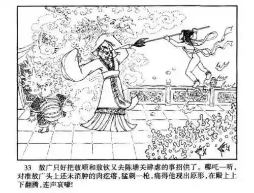 指尖取义阵容搭配大全(微信小游戏指尖无双最强阵容搭配)插图33