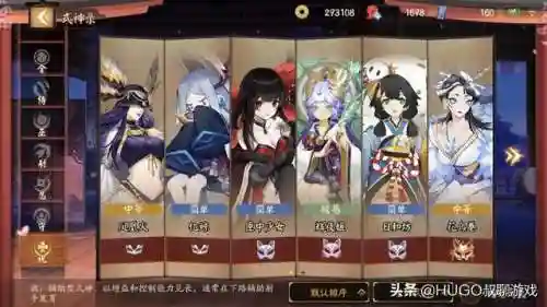 凤凰火阵容搭配2017(07太阳巅峰阵容)