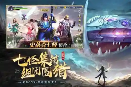 唐三适合搭配的阵容(斗罗大陆最佳阵容搭配)插图1