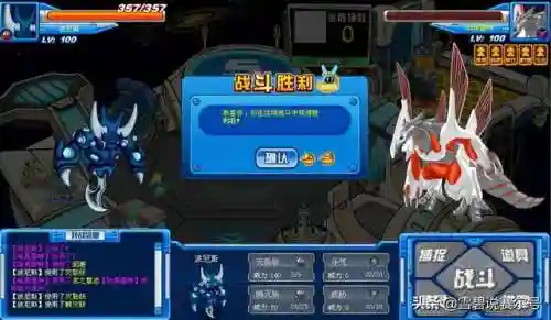 赛尔号伊卡劳特(赛尔号之双伊)插图1