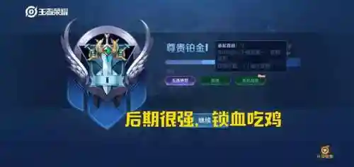 尧天组织阵容搭配(真东方朔阵容搭配)插图5