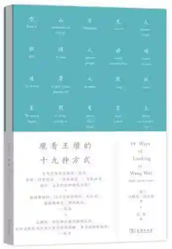 飞燕和越王阵容搭配(轻勇飞燕适合武将的排名)插图28
