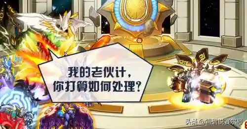赛尔号龙族三巨头(赛尔号十大最强龙系精灵)插图5 赛尔号龙族三巨头(赛尔号十大最强龙系精灵)插图5