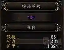 恶魔猎手选什么盟约(恶魔猎手选日怒还是奥图里斯)插图10 恶魔猎手选什么盟约(恶魔猎手选日怒还是奥图里斯)插图10