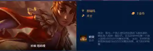 最强燕雀阵容搭配攻略(秦时明月最强阵容)插图4