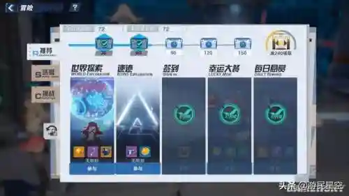 幻塔新手阵容搭配(幻塔现版本t0配队)插图3
