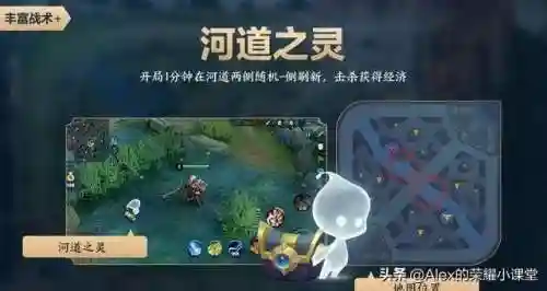 金陵法师阵容装备怎么搭配(大力女魔金陵配什么套装)插图1