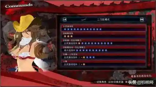 御姐玫瑰起源(美俏女剑士起源)插图12