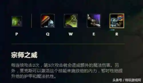 武器大师打野出装2021(奥拉夫打野出装)插图5