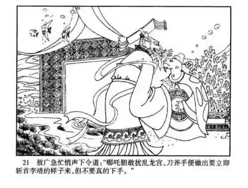 指尖取义阵容搭配大全(微信小游戏指尖无双最强阵容搭配)插图21