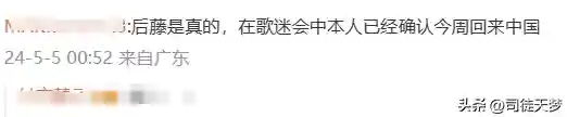 神曲阵容搭配推荐最新(奥拉星pve最强阵容)插图21