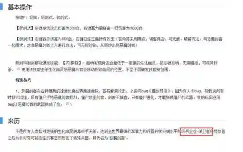 大恶魔终结者(cf哪个终结者重击伤害最高)插图1