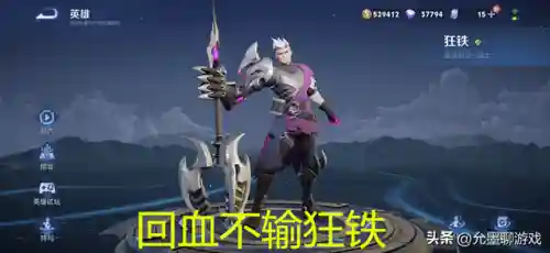 最强战士搭配阵容图表(最新版本斗士配什么阵容)插图1 最强战士搭配阵容图表(最新版本斗士配什么阵容)插图1