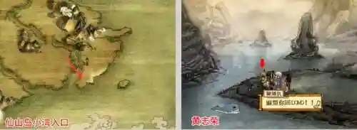 轩辕剑3外传天之痕炼妖攻略(天之痕最快合出刑天)插图3