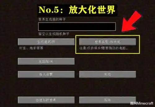我的世界游戏大全(我的世界中国版手机版)插图2
