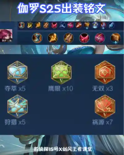 魔女英雄阵容搭配(魔法英雄平民最强阵容)插图9