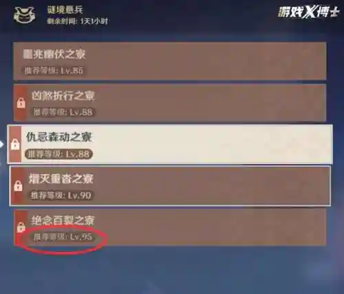 雷电将军双打阵容搭配(口袋妖怪双打阵容)插图13