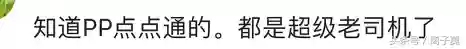 哇嘎怎么不能用了(替代哇嘎的软件有哪些)插图12