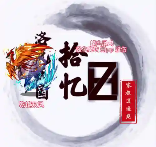 洛克王国奉神系列宠物(七大神系宠物的介绍)插图2