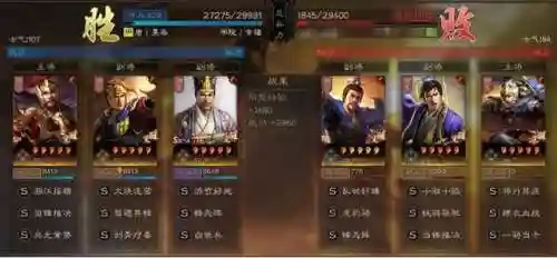 白衣渡江的阵容搭配(石破天惊阵容搭配)插图30