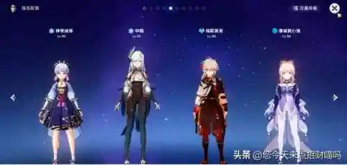 0命神里阵容搭配(命运先锋卡牌t0最强阵容)插图3