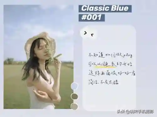 照片修图软件哪个好用(照片修图软件免费版)插图20 照片修图软件哪个好用(照片修图软件免费版)插图20