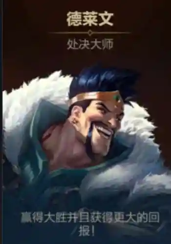 白银之战阵容搭配(王者天元赛最强阵容搭配)插图4