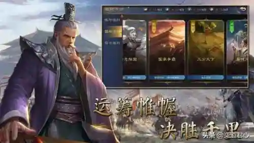 张昭战法阵容搭配(三国志战略版张辽最强阵容)插图7
