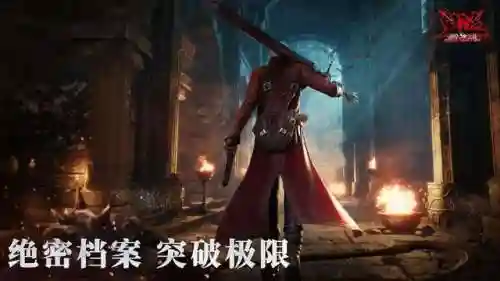 鬼泣巅峰之战九游版(鬼泣巅峰之战手游最新兑换码9月)插图4