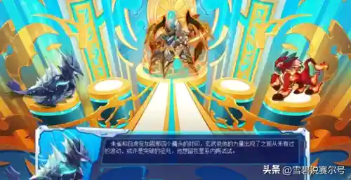 赛尔号水之精华怎么获得(赛尔号海洋能量在哪里)插图6