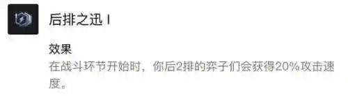 老鼠变异阵容搭配图鉴最新(猫和老鼠鼠方最强阵容)插图4