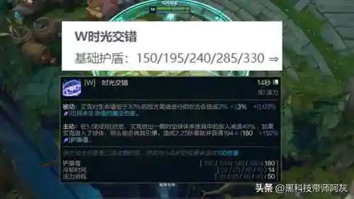 时间刺客出装(幽能刺客爆发秒人出装)插图2