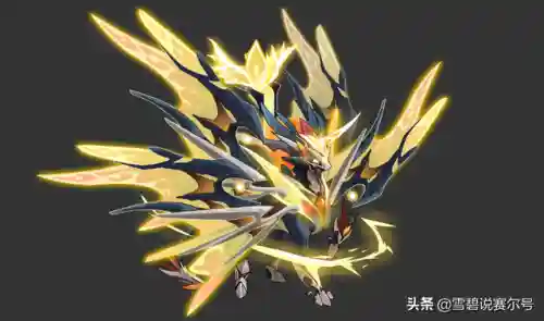 念力灵尊 帕罗狄亚(超级念力)插图5