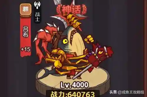 白石塔阵容搭配图片(白藏主一套很强的阵容)插图3