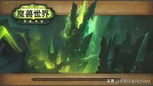 达拉然怎么去阿古斯(没做任务怎么去阿古斯)插图15