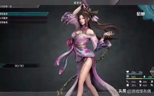 猛将无双为什么关服(三国之猛将无双 小说)插图8