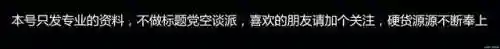 格斗飞机阵容搭配图片高清(格斗战机小游戏)