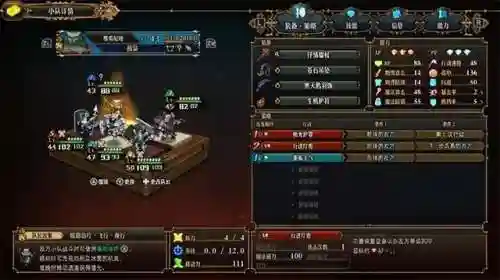 幻影战队阵容搭配图表最新(狂战士搭配什么阵容)插图3