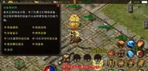 传奇176怀旧手机版(打金传奇手游)插图1