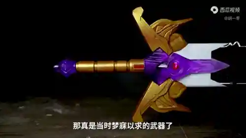 dnf无影剑艾雷诺(110版本第三代无影剑)