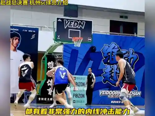 赴战总决赛阵容搭配(万军夺帅适合什么阵容)插图3 赴战总决赛阵容搭配(万军夺帅适合什么阵容)插图3