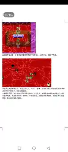 封神劫游戏阵容搭配(亮剑游戏最强阵容搭配)插图24